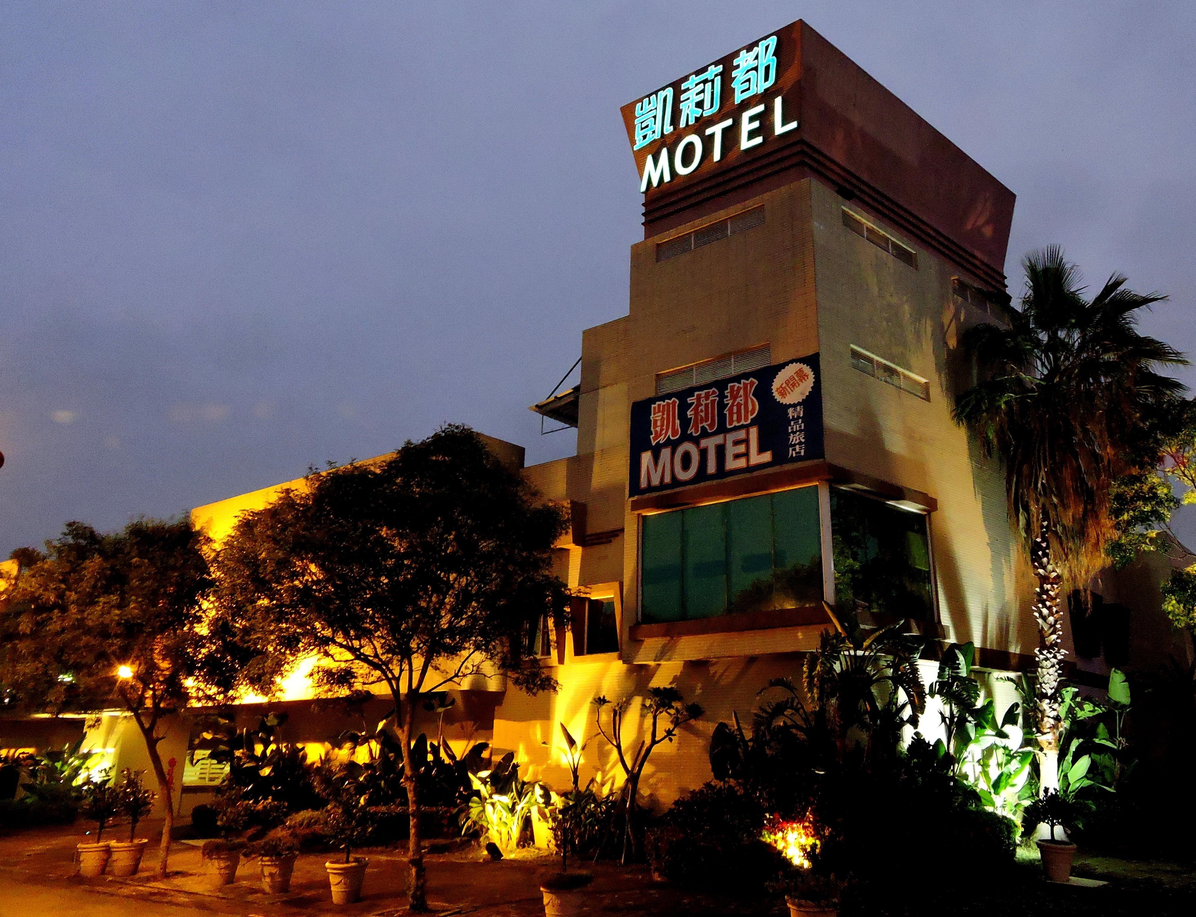 凱莉都精品旅店 Banner